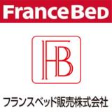 眠りの質を高める　フランスベッド