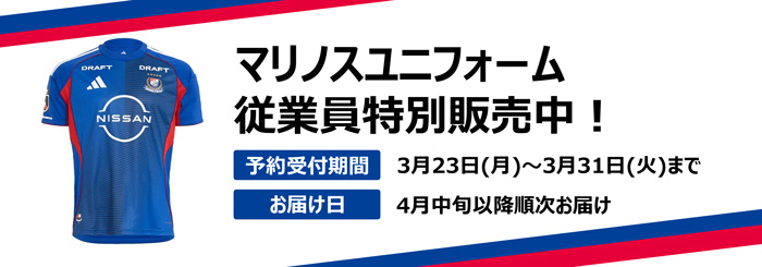 日産グッズ