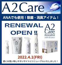 A2Care