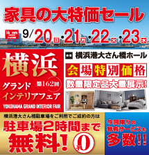大正堂