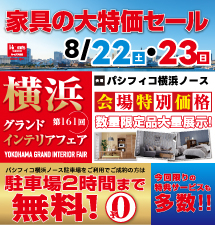 大正堂