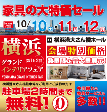 大正堂