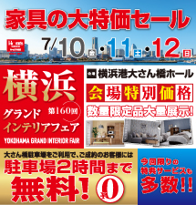 大正堂