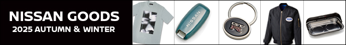 日産グッズ2020SS