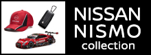 日産グッズFY22SS