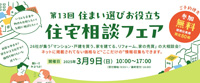 ｻｲﾄﾞ
