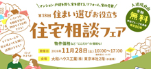 BCAN賃貸サイド_右