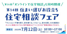 セミナー