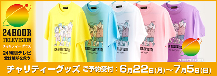 24TV