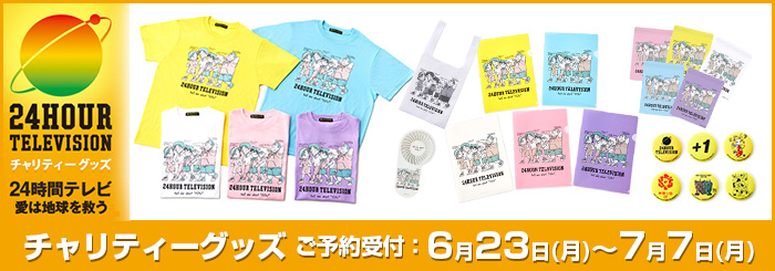 24TV