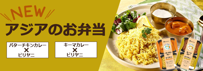 nipponham