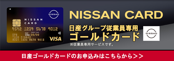 日立